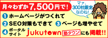 エディブロ